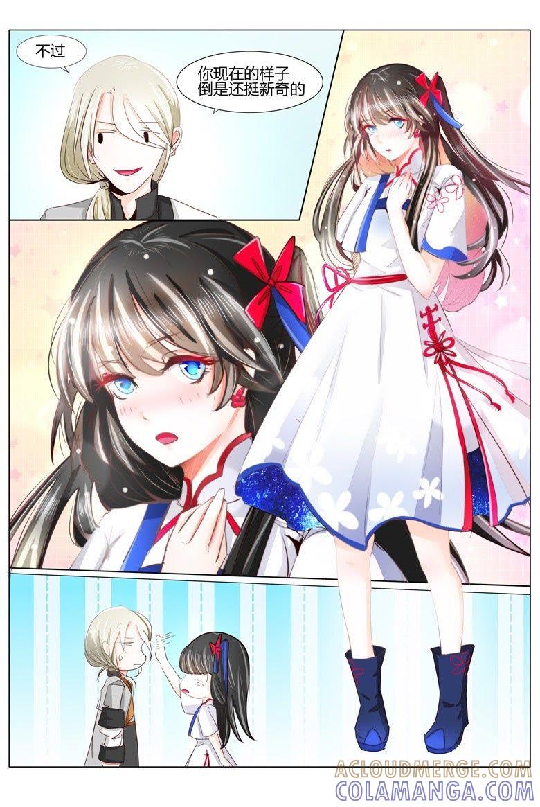 你怎么会在这里？-军阀霸宠，纯情妖女火辣辣-逐浪动漫（第2张）