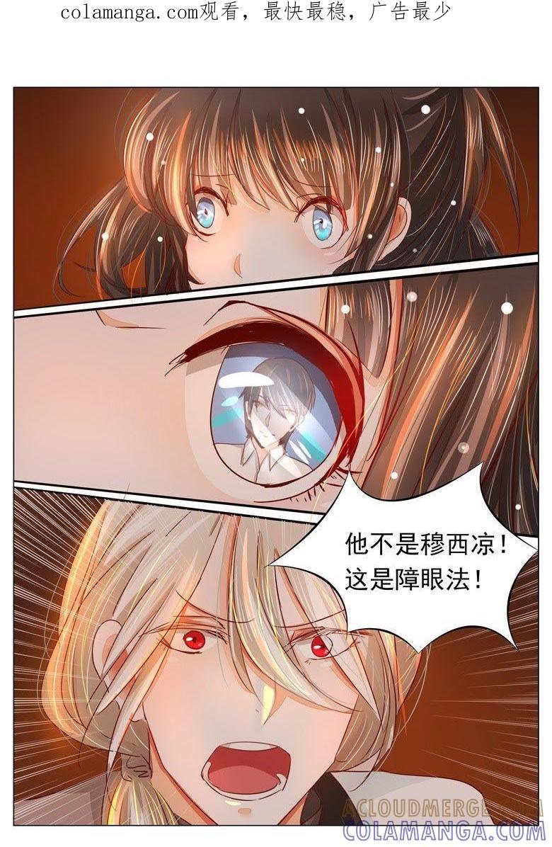 活死人-军阀霸宠，纯情妖女火辣辣-逐浪动漫（第1张）