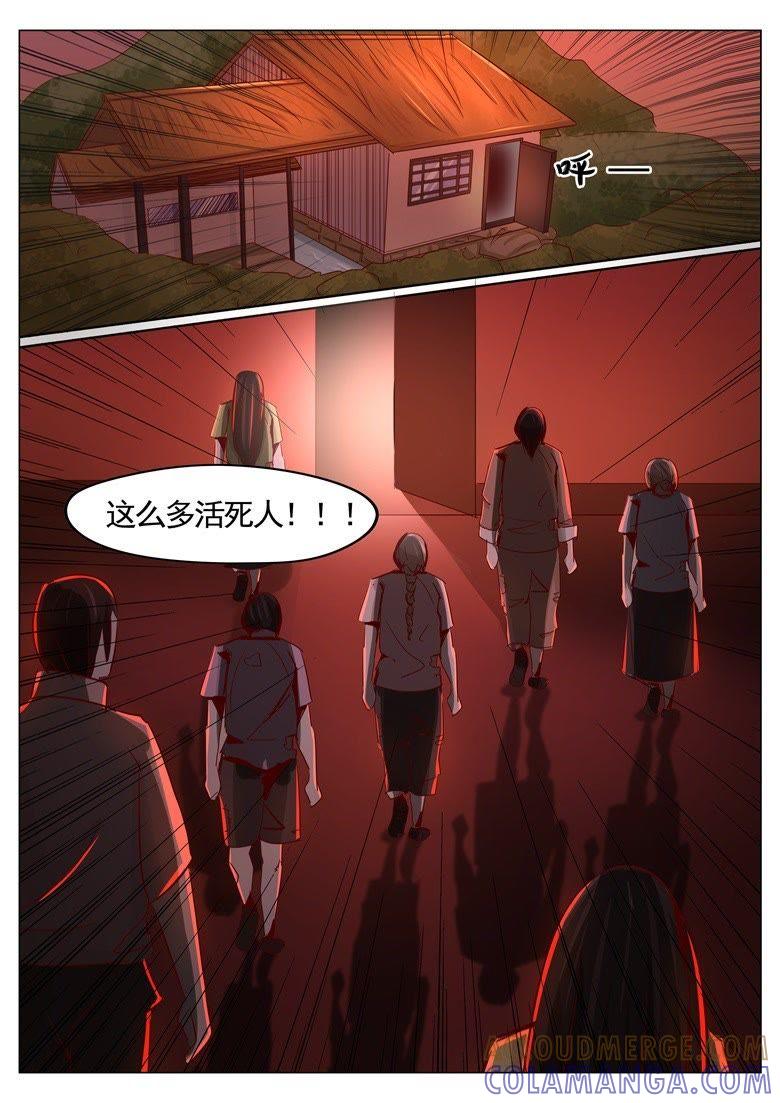 早有预谋-军阀霸宠，纯情妖女火辣辣-逐浪动漫（第2张）