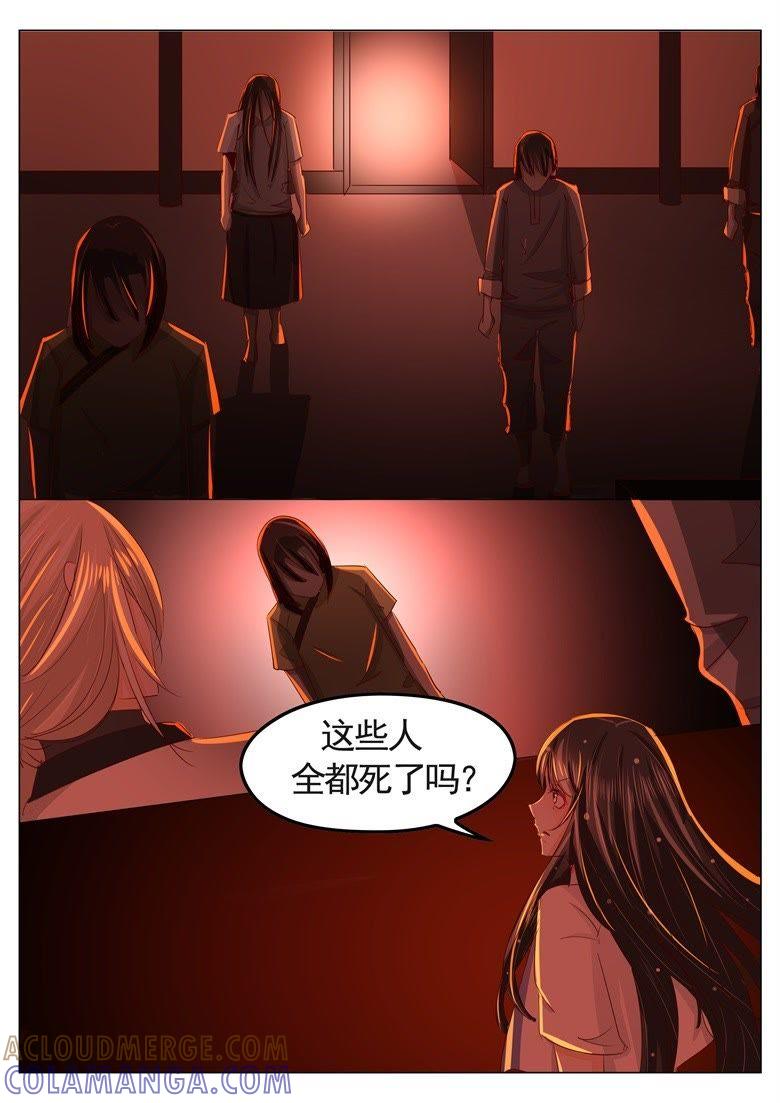 早有预谋-军阀霸宠，纯情妖女火辣辣-逐浪动漫（第4张）