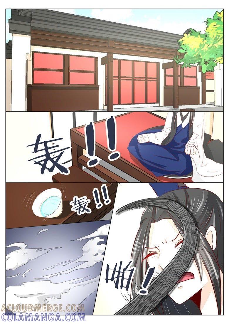缘起-军阀霸宠，纯情妖女火辣辣-逐浪动漫（第7张）