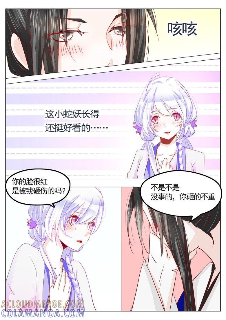 白蛇-军阀霸宠，纯情妖女火辣辣-逐浪动漫（第4张）