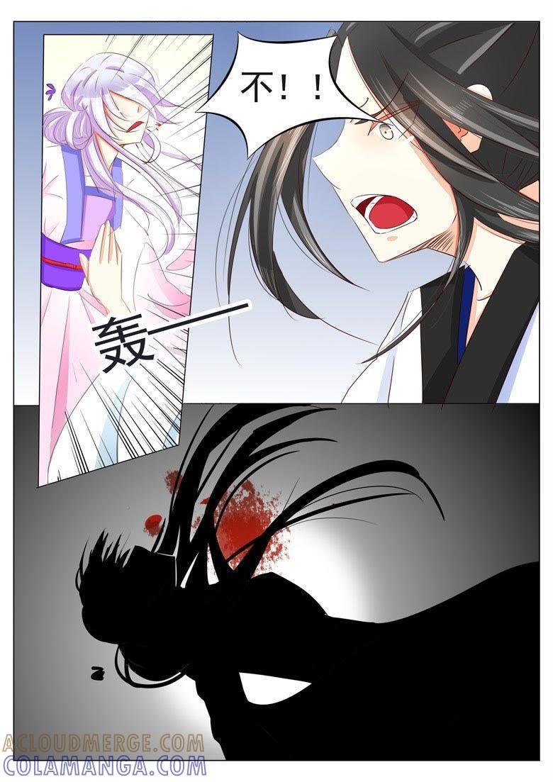 逐出师门-军阀霸宠，纯情妖女火辣辣-逐浪动漫（第4张）