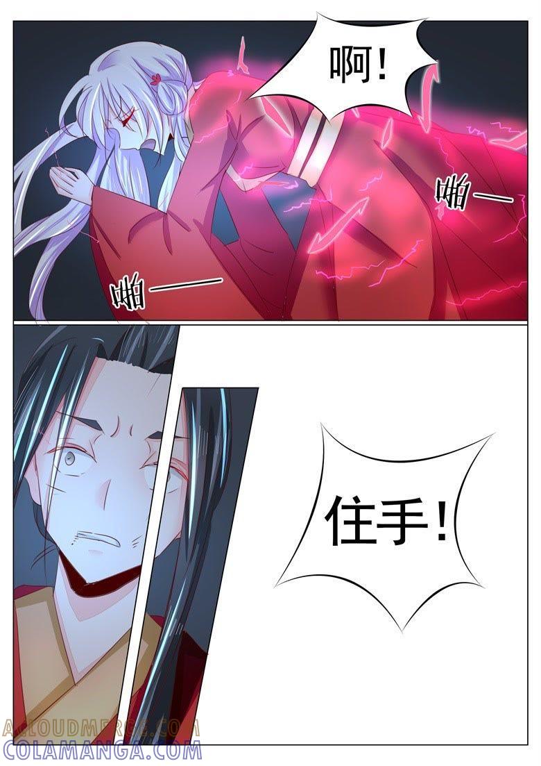 新婚夜-军阀霸宠，纯情妖女火辣辣-逐浪动漫（第6张）