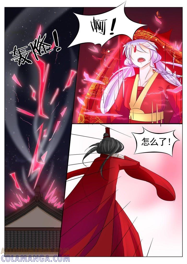 新婚夜-军阀霸宠，纯情妖女火辣辣-逐浪动漫（第3张）
