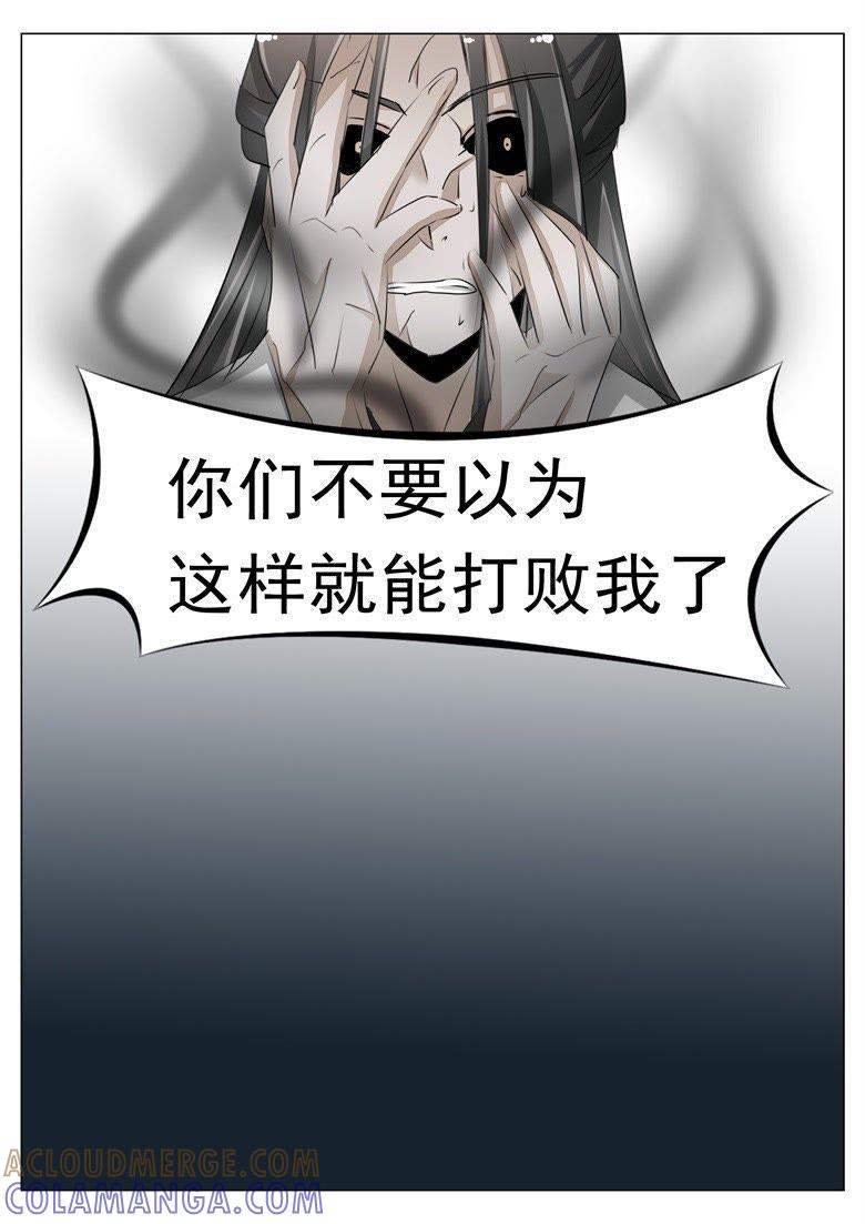形势逆转-军阀霸宠，纯情妖女火辣辣-逐浪动漫（第7张）
