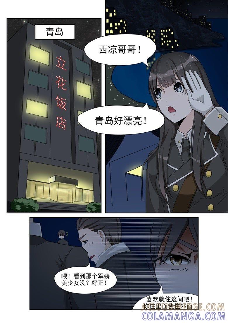 期待已久的结伴出游-军阀霸宠，纯情妖女火辣辣-逐浪动漫（第8张）