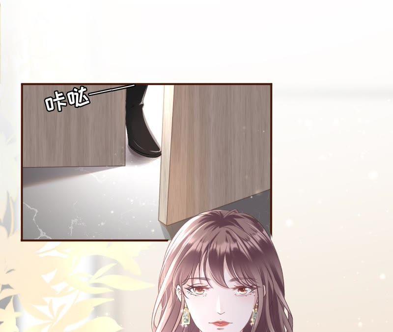 考核-女票芳龄30十-云端漫画（第7张）
