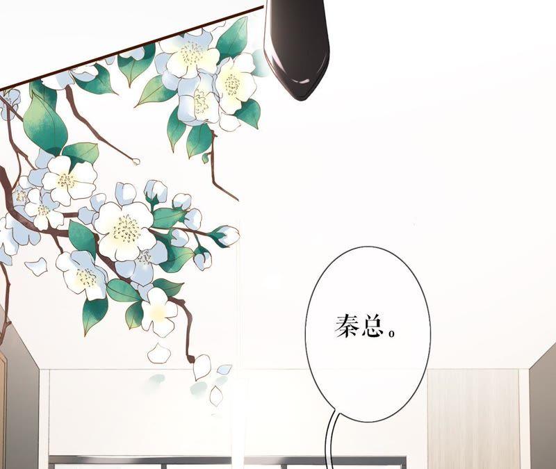 考核-女票芳龄30十-云端漫画（第11张）