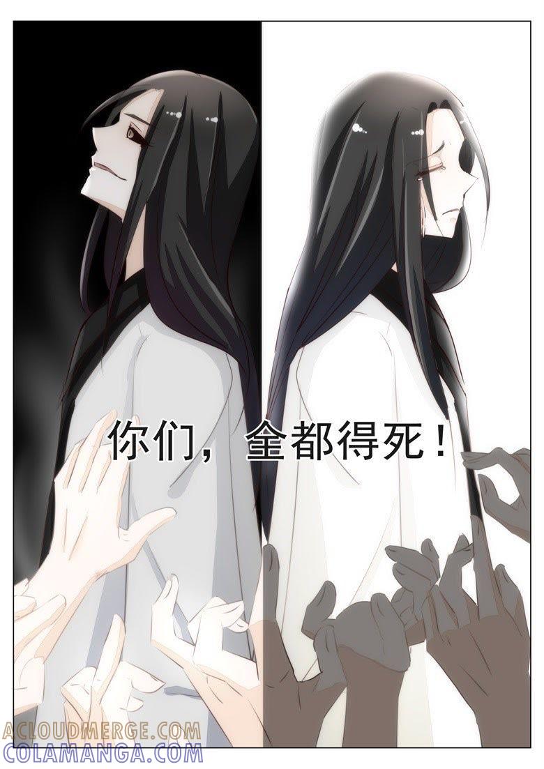 纯良少年的堕落-军阀霸宠，纯情妖女火辣辣-逐浪动漫（第7张）