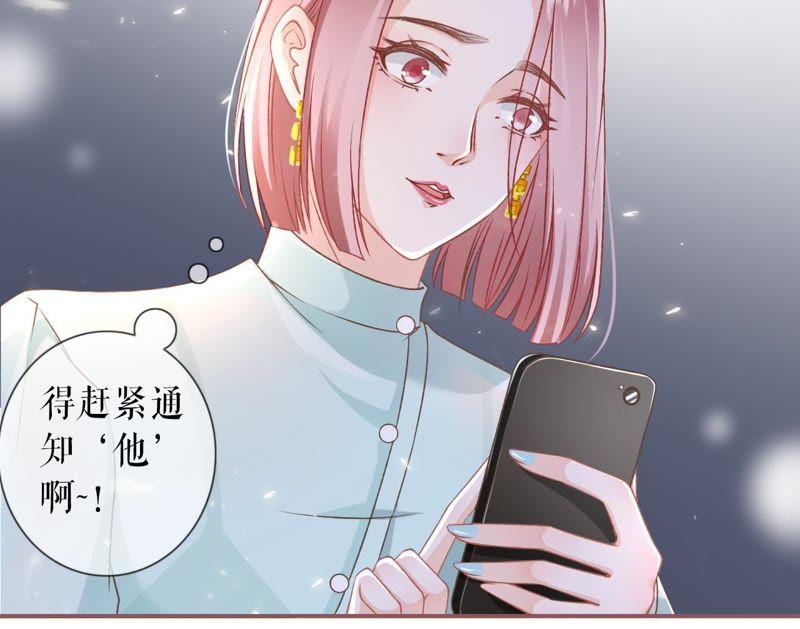请做我的男朋友-女票芳龄30十-云端漫画（第14张）