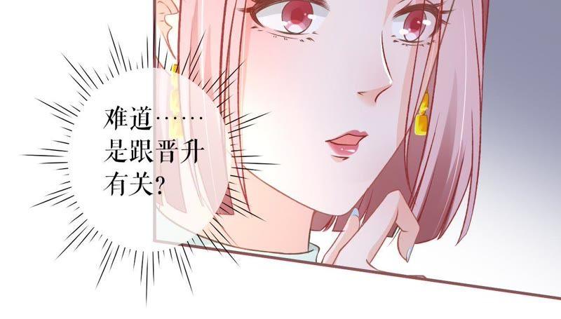 请做我的男朋友-女票芳龄30十-云端漫画（第12张）