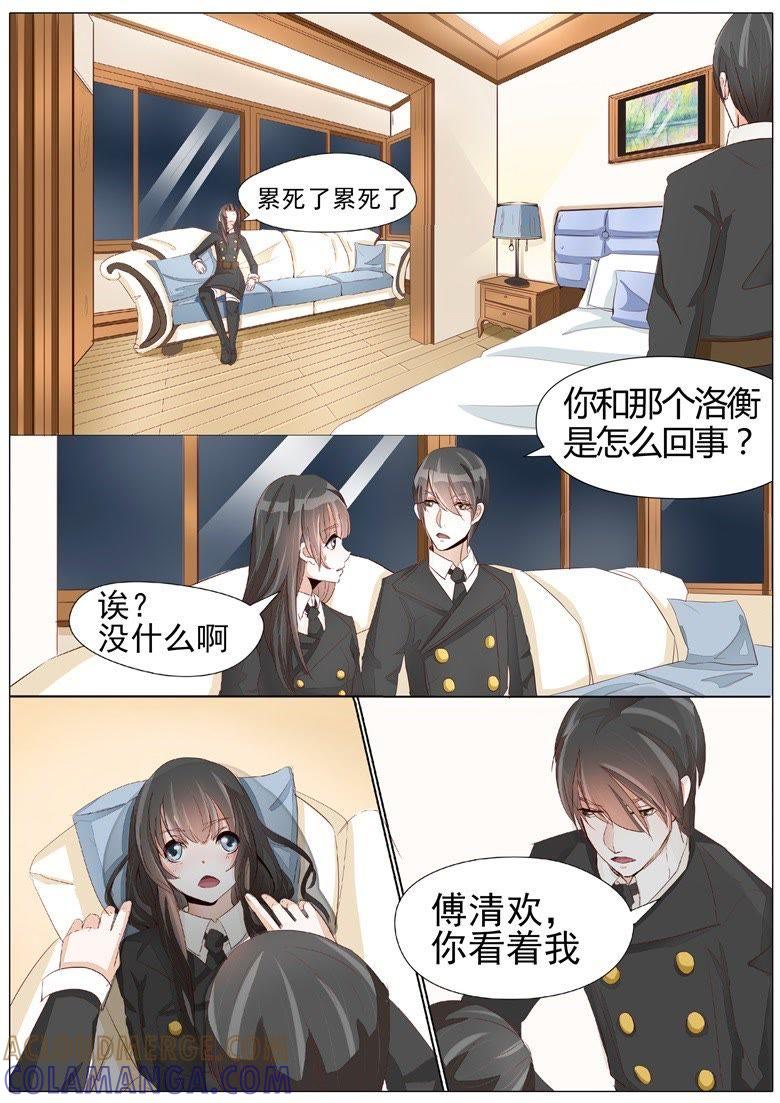 复杂的四角关系-军阀霸宠，纯情妖女火辣辣-逐浪动漫（第7张）