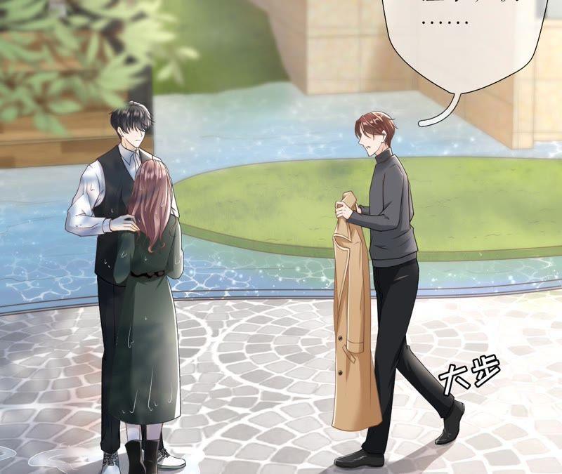 一场好戏-女票芳龄30十-云端漫画（第8张）