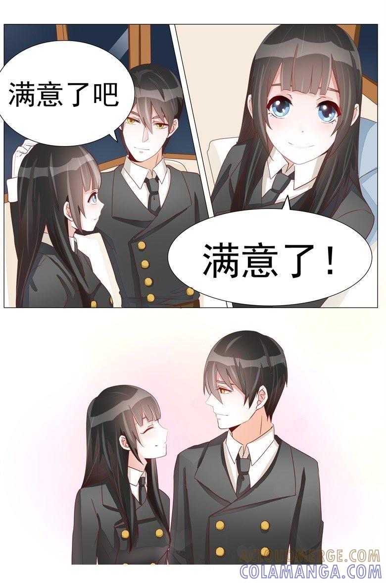 花花大少的邀约-军阀霸宠，纯情妖女火辣辣-逐浪动漫（第3张）