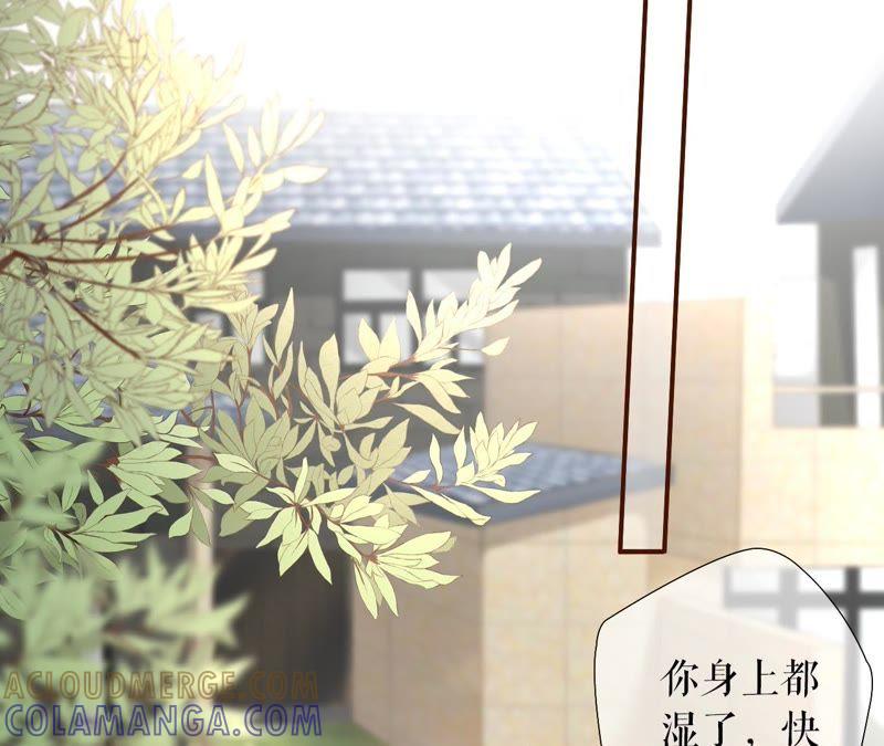 一场好戏-女票芳龄30十-云端漫画（第7张）