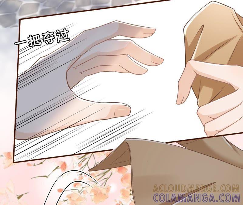 一场好戏-女票芳龄30十-云端漫画（第10张）