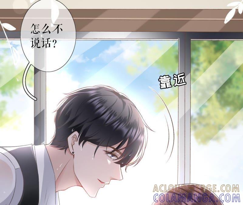 死缠烂打-女票芳龄30十-云端漫画（第7张）