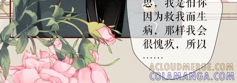 死缠烂打-女票芳龄30十-云端漫画（第10张）