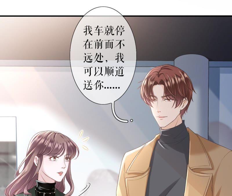 更轻松的方式-女票芳龄30十-云端漫画（第10张）