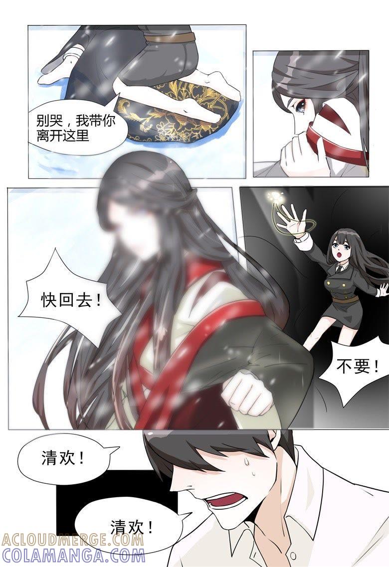离别是为了再次相遇-军阀霸宠，纯情妖女火辣辣-逐浪动漫（第2张）