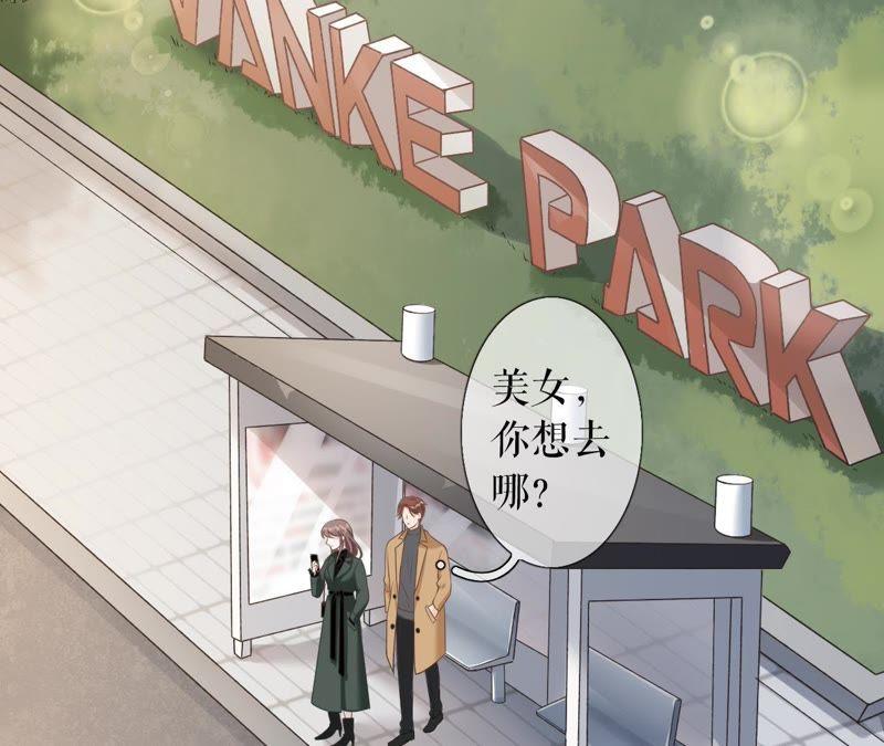 更轻松的方式-女票芳龄30十-云端漫画（第7张）