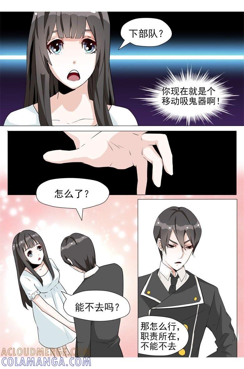 把最宝贵的东西送给你-军阀霸宠，纯情妖女火辣辣-逐浪动漫（第4张）