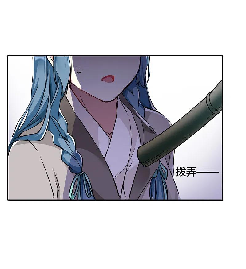 第8话选拔侍从2-上国赋之千堆雪-飒飒动漫（第8张）