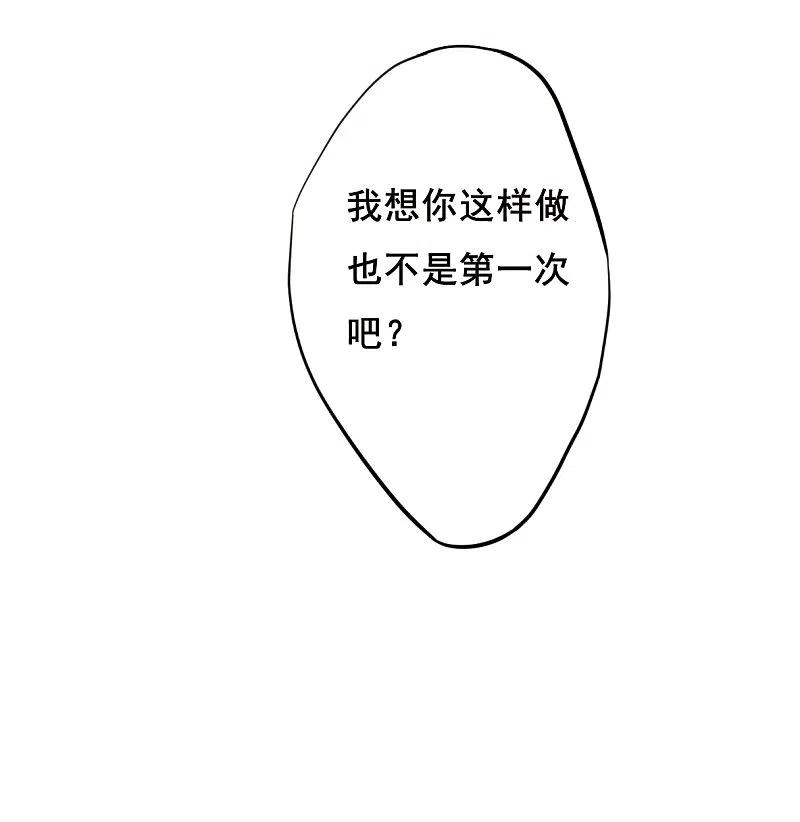 第10话王府寿宴1-上国赋之千堆雪-飒飒动漫（第7张）