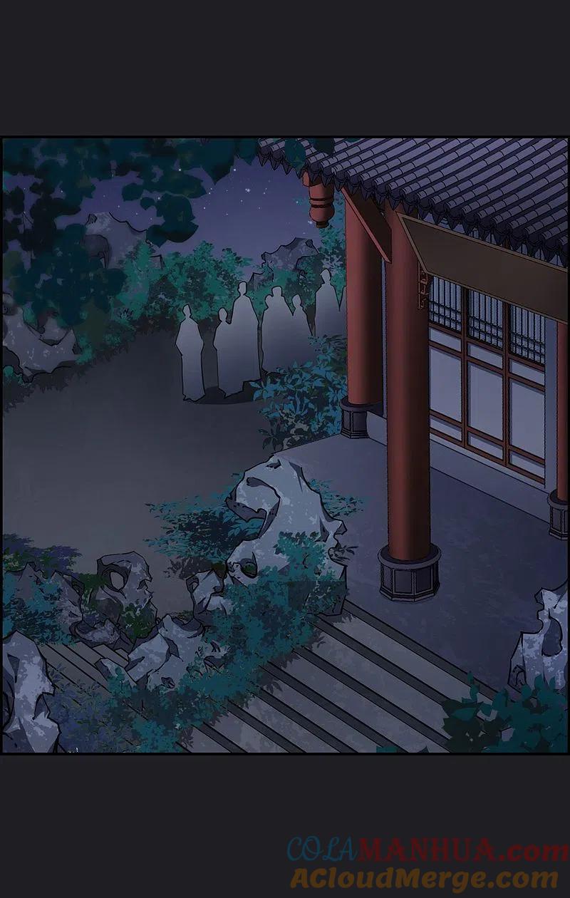 第11话王府寿宴2-上国赋之千堆雪-飒飒动漫（第9张）