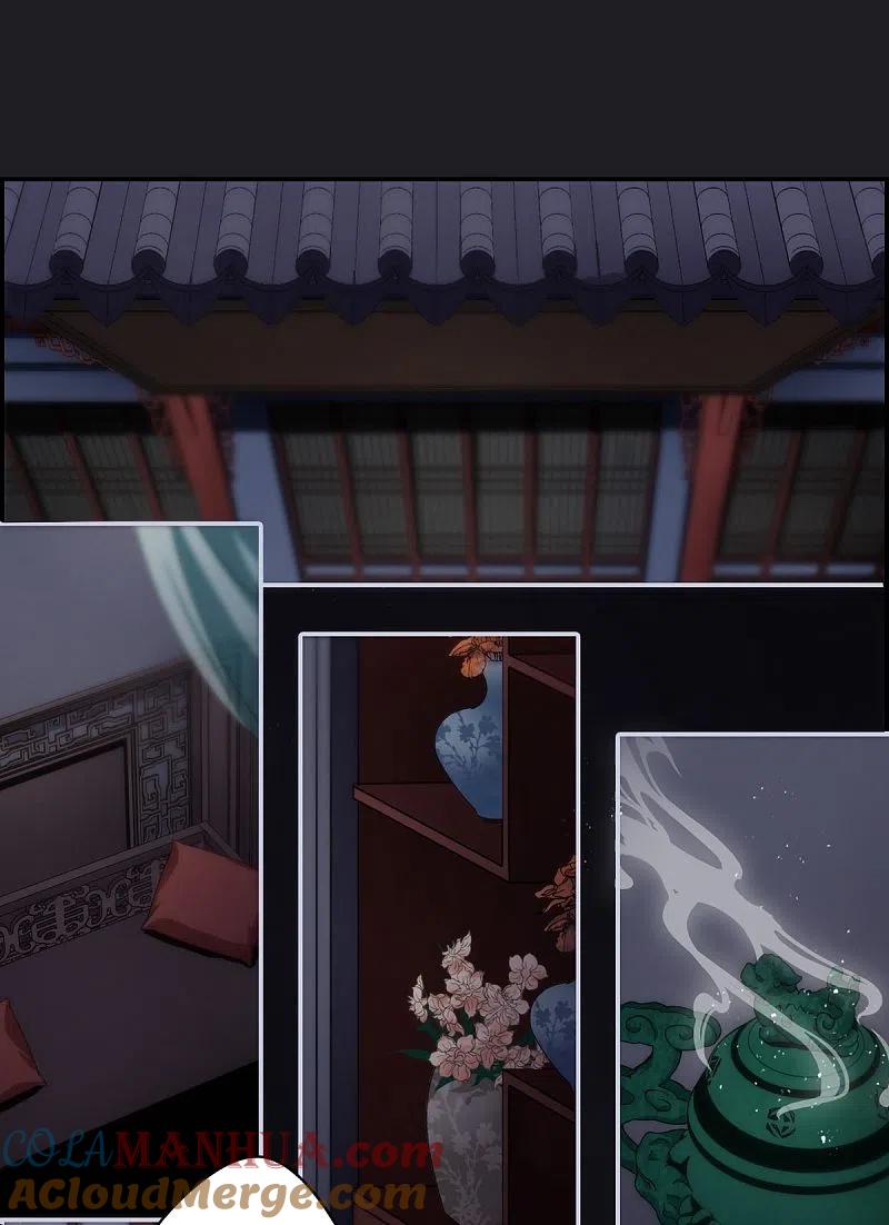 第11话王府寿宴2-上国赋之千堆雪-飒飒动漫（第3张）