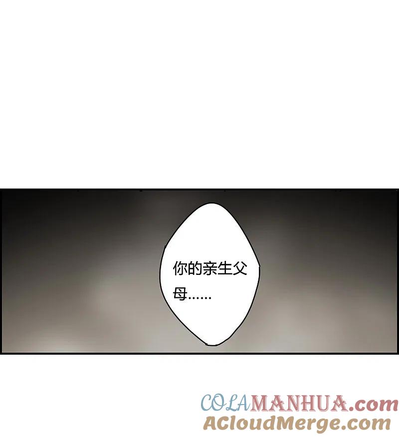第14话初次面圣2-上国赋之千堆雪-飒飒动漫（第17张）