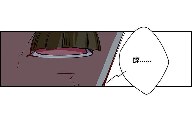 第14话初次面圣2-上国赋之千堆雪-飒飒动漫（第20张）