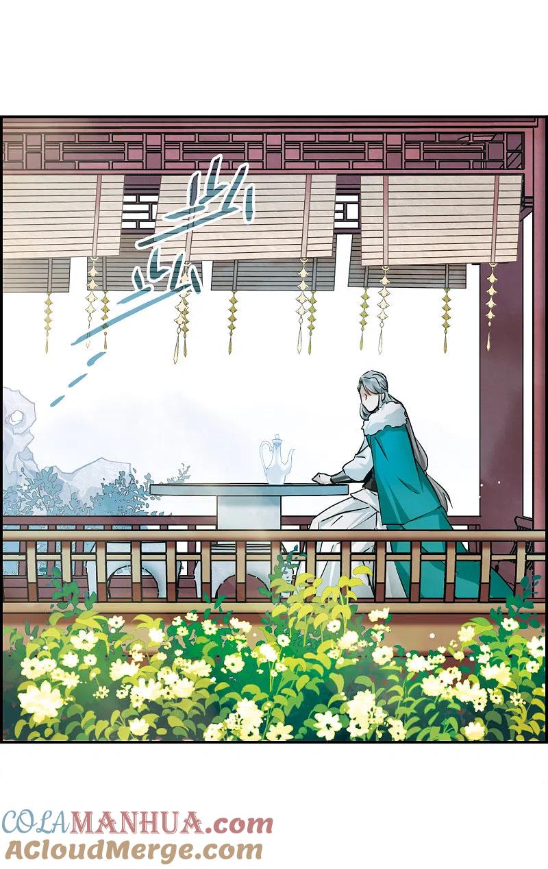 第15话完璧归赵1-上国赋之千堆雪-飒飒动漫（第7张）