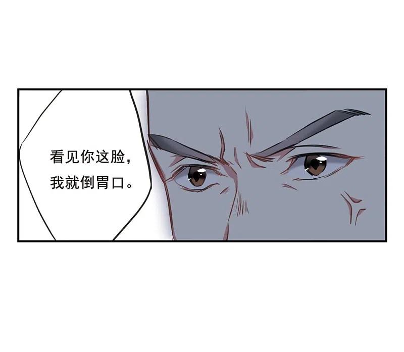 第19话太学的规矩3-上国赋之千堆雪-飒飒动漫（第9张）