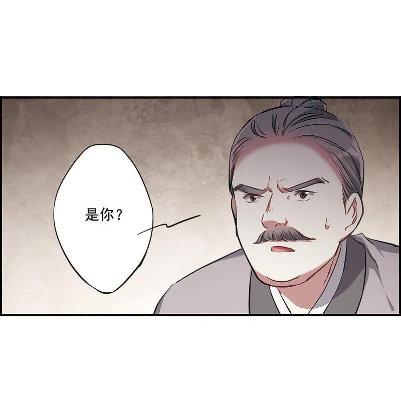 第21话弓弦2-上国赋之千堆雪-飒飒动漫（第8张）