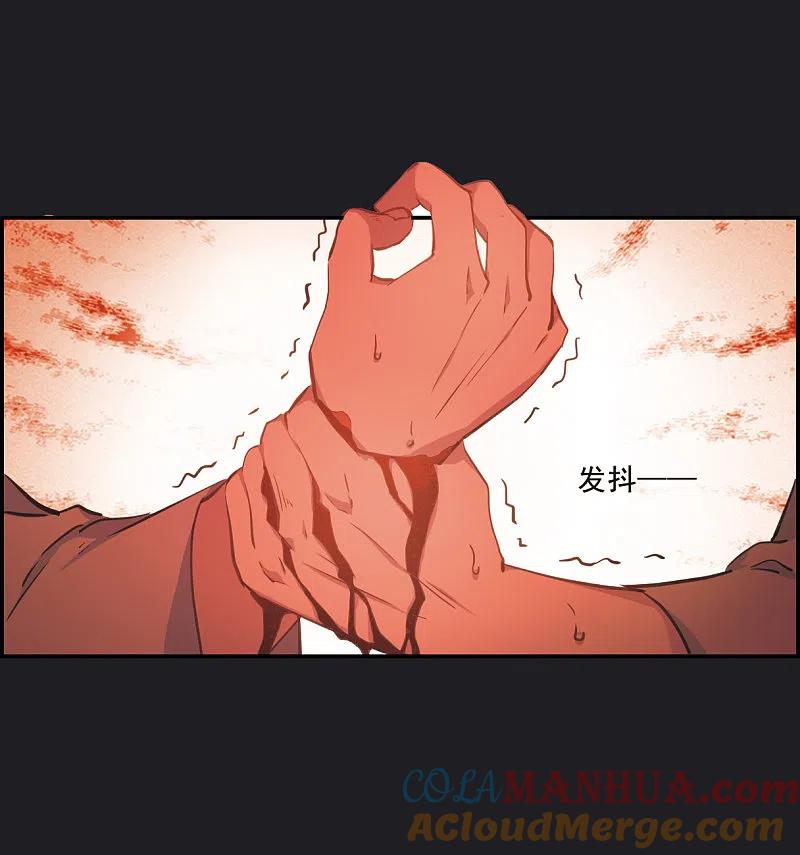 第21话弓弦2-上国赋之千堆雪-飒飒动漫（第17张）