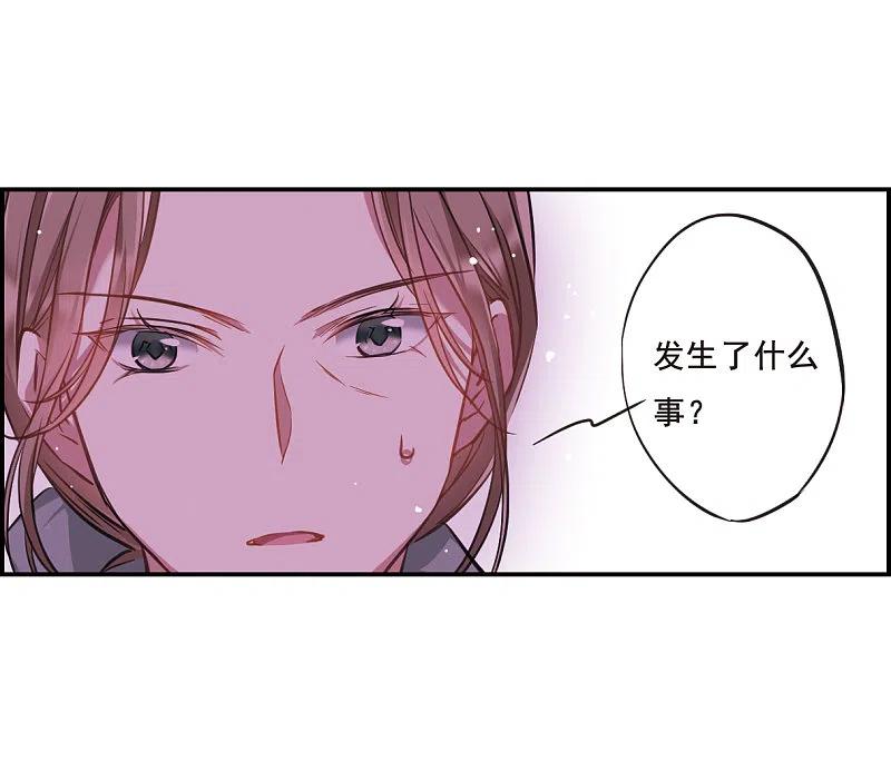 第23话母亲的话2-上国赋之千堆雪-飒飒动漫（第6张）