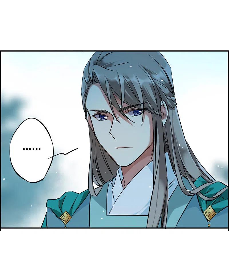 第26话舞雩惊鸿3-上国赋之千堆雪-飒飒动漫（第9张）