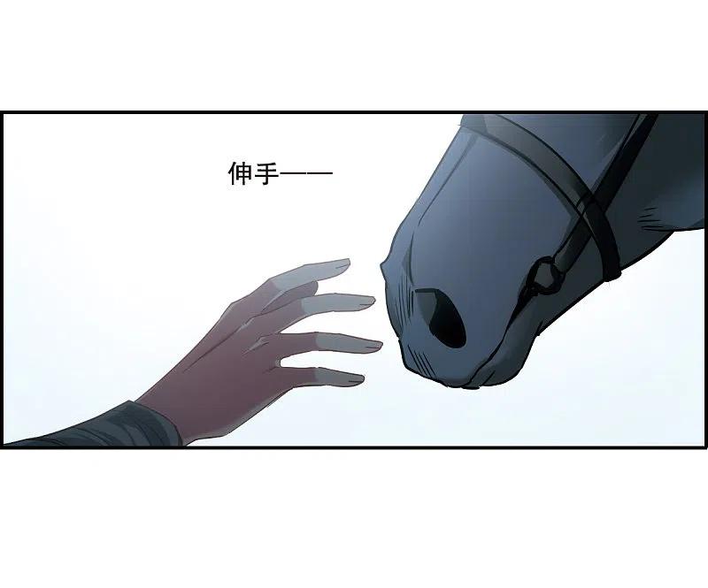 第36话逃离主家2-上国赋之千堆雪-飒飒动漫（第14张）