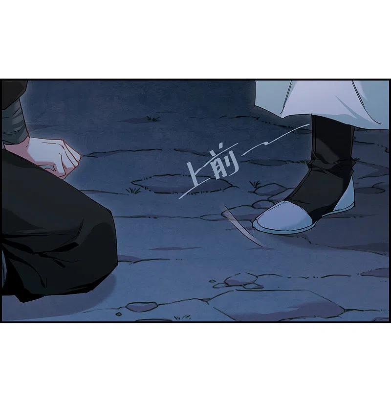 第37话逃离主家3-上国赋之千堆雪-飒飒动漫（第8张）