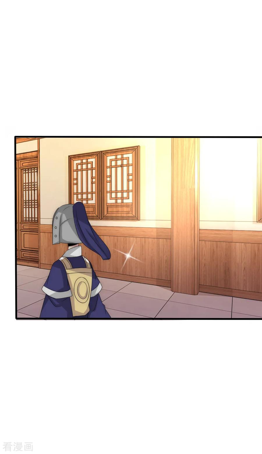 第38话正夫之位花落谁家-君上的小公主-极漫文化 一口饭工作室（第2张）