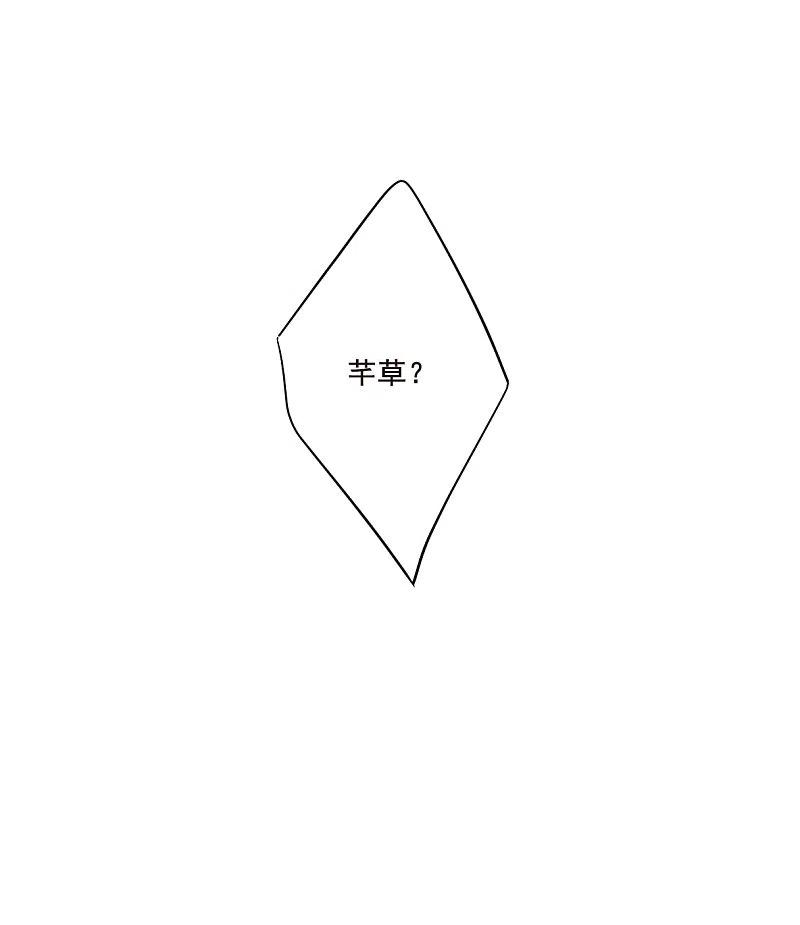 第41话安义营2-上国赋之千堆雪-飒飒动漫（第5张）