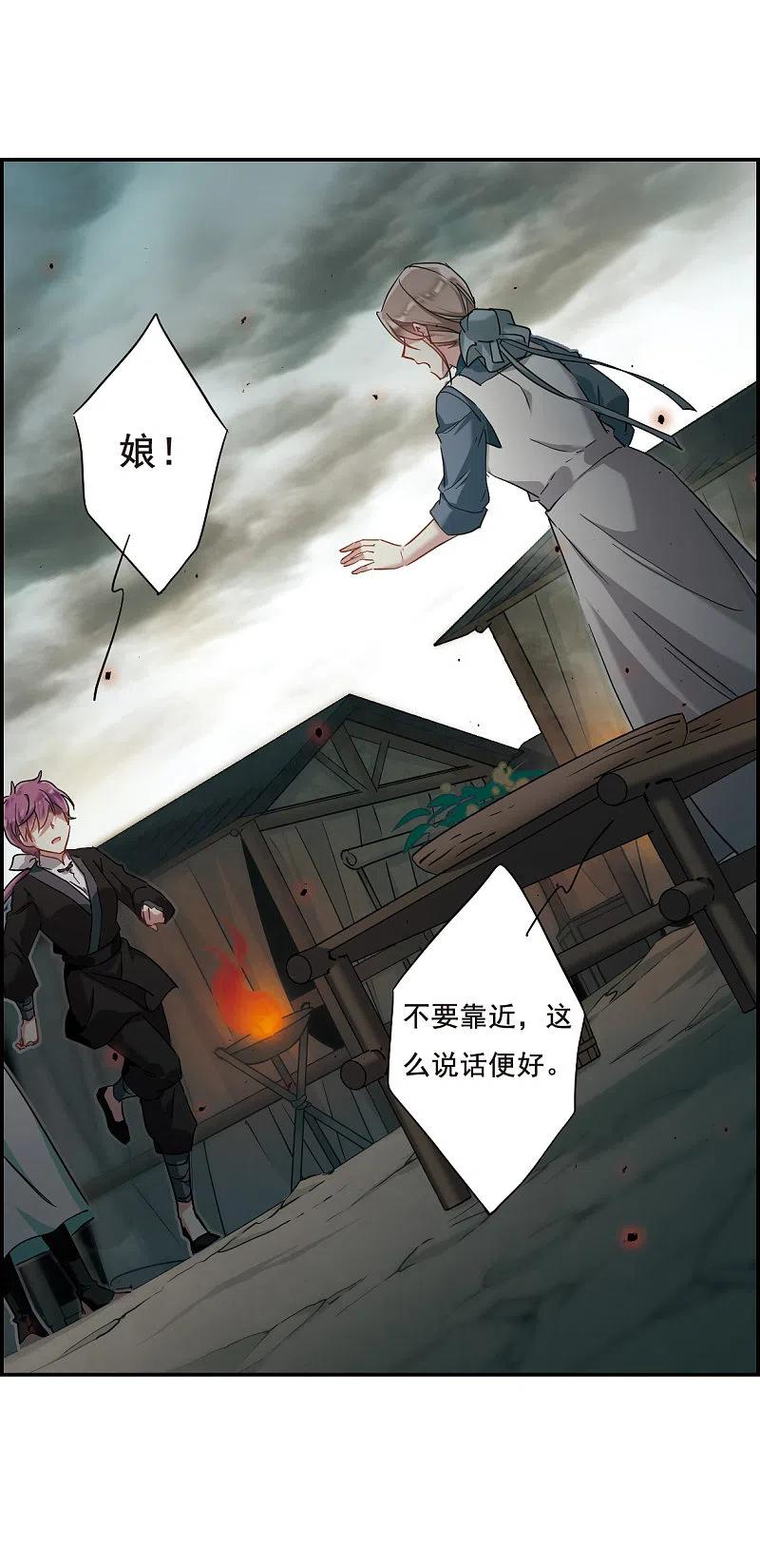 第41话安义营2-上国赋之千堆雪-飒飒动漫（第9张）