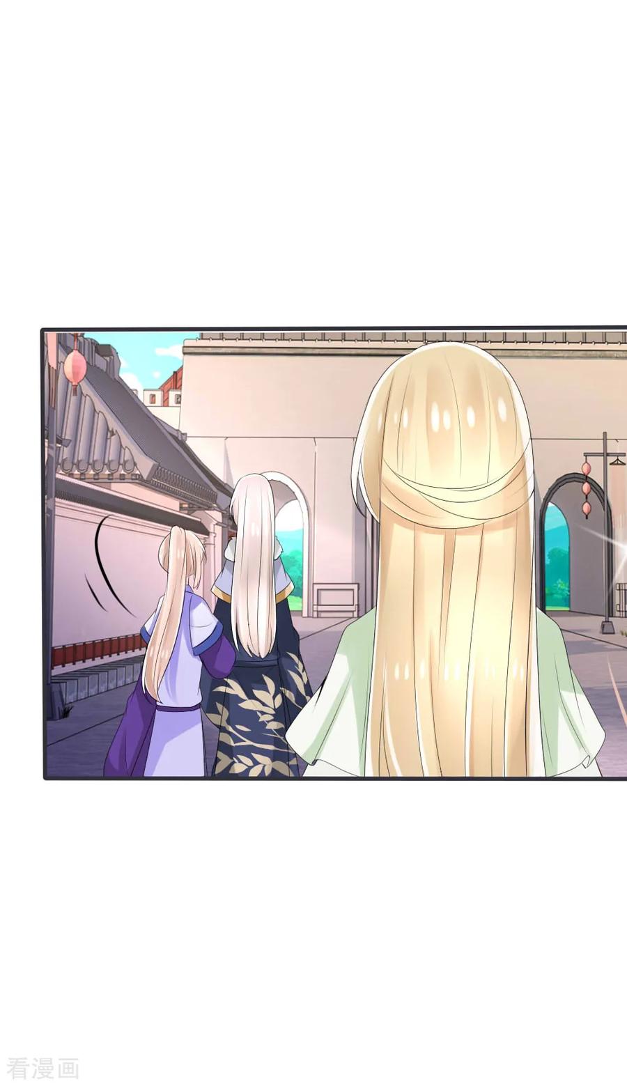 第41话凌若风表白了！-君上的小公主-极漫文化 一口饭工作室（第10张）