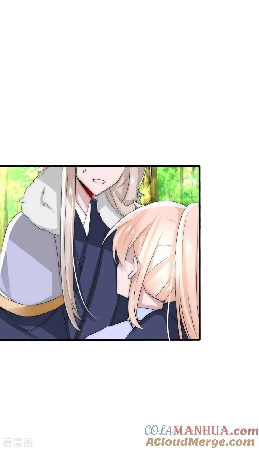 第43话染上瘟疫-君上的小公主-极漫文化 一口饭工作室（第11张）