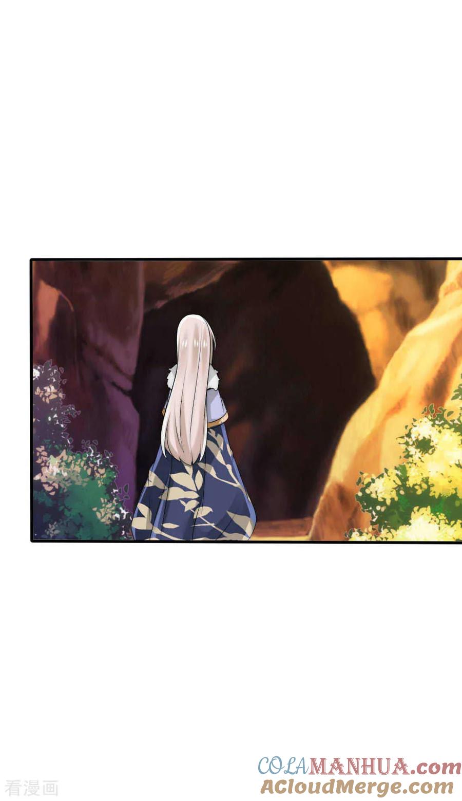 第43话染上瘟疫-君上的小公主-极漫文化 一口饭工作室（第29张）