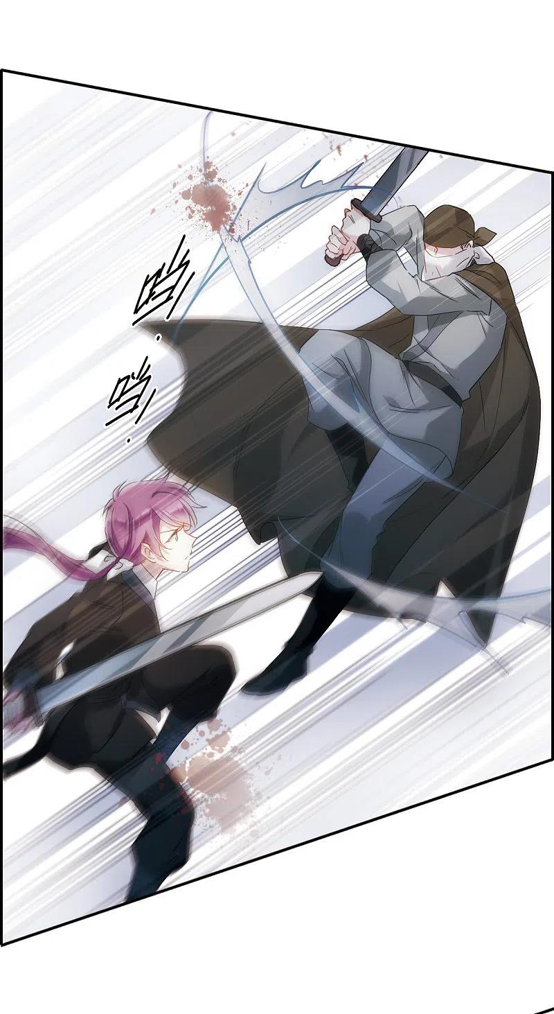 第44话埋伏3-上国赋之千堆雪-飒飒动漫（第4张）