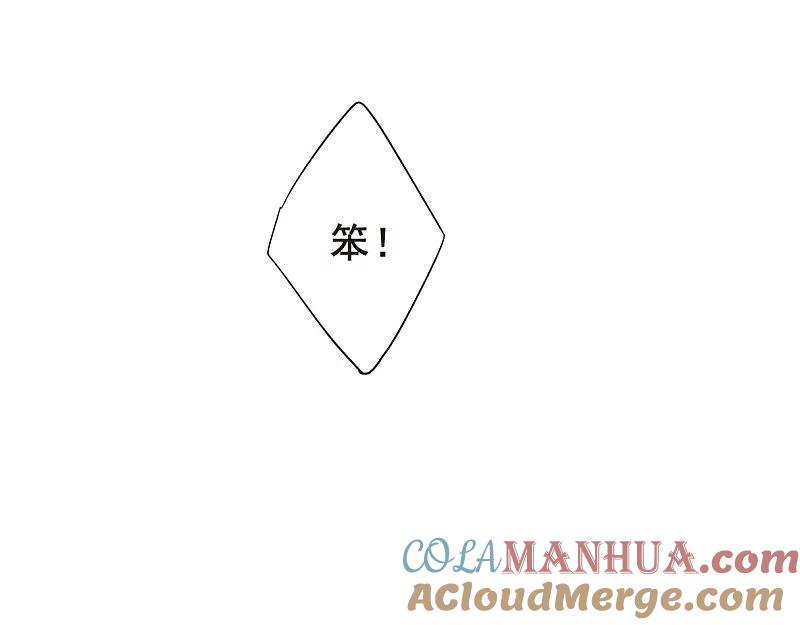 第46话回忆2-上国赋之千堆雪-飒飒动漫（第13张）