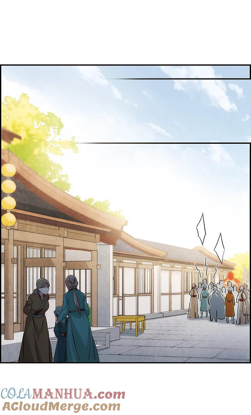 第46话回忆2-上国赋之千堆雪-飒飒动漫（第15张）